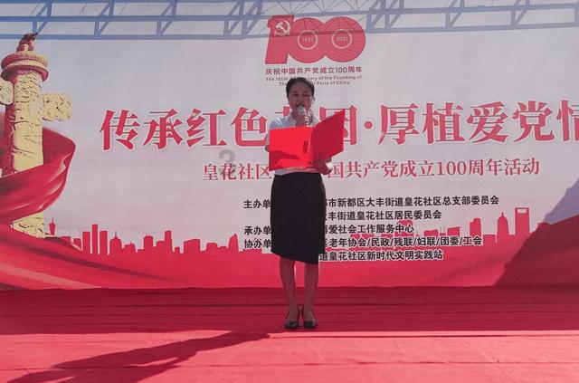 连云港市生态环境局开展春节前突发环境事件隐患排查暨重大隐患“回头看”